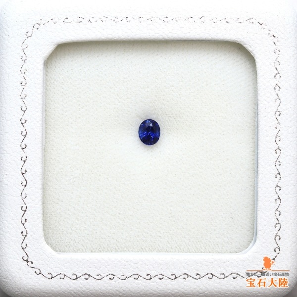 天然ブルーサファイア 0.61ct 【ROYAL BLUE】スリランカ 鑑別付