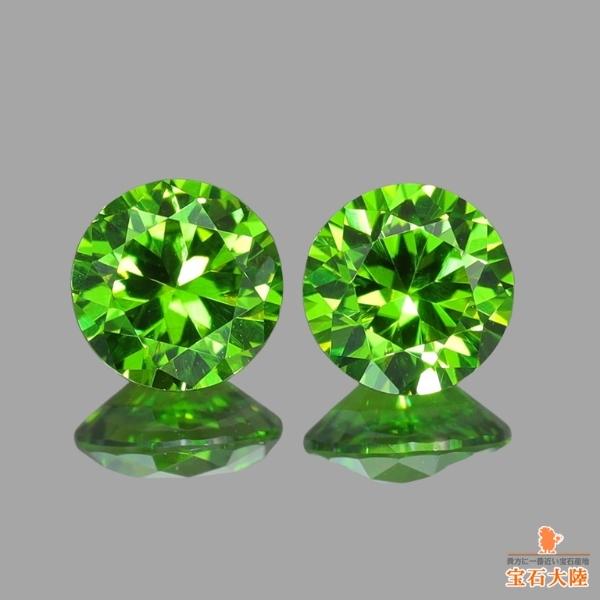 天然デマントイドガーネット 0.55ct/2P 【ロシア】 ペア 天然デマントイドガーネット 0.55ct/2P 【ロシア】 ペア