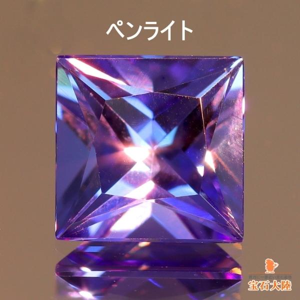 天然タンザナイト 1.31ct 【惚れ惚れプリンセス】 美色