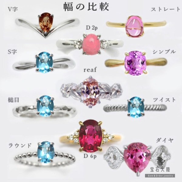 【110-150】シンプルリングオーダー