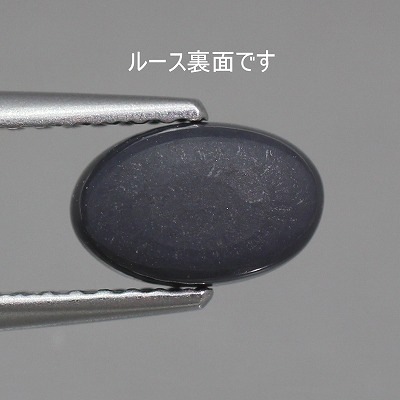 0.99ct天然ブラックオパール【オレンジレッドのマルチカラー】美品