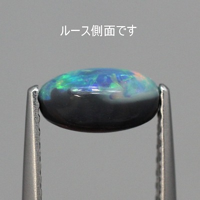 0.99ct天然ブラックオパール【オレンジレッドのマルチカラー】美品