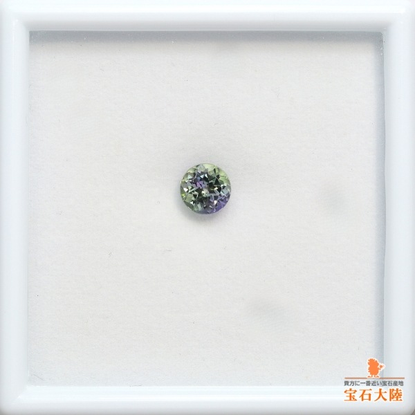 天然ゾイサイト 1.12ct 【マルチカラー】 タンザニア