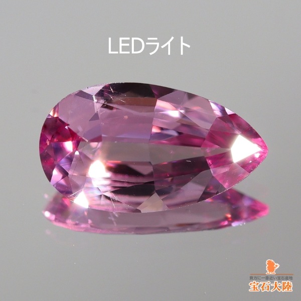 天然マラヤガーネット 0.94ct 【Dragon】 タンザニア