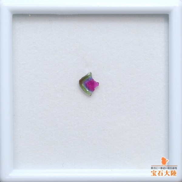 天然トリカラートルマリン 0.33ct 【パライバ】 スライス ブラジル 