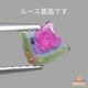 天然トリカラートルマリン 0.33ct 【パライバ】 スライス ブラジル 