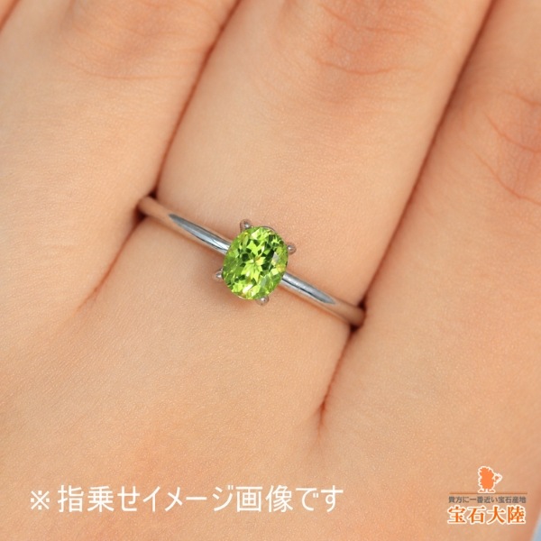 天然ペリドット 0.55ct 【隕石・パラサイト】 オーバル