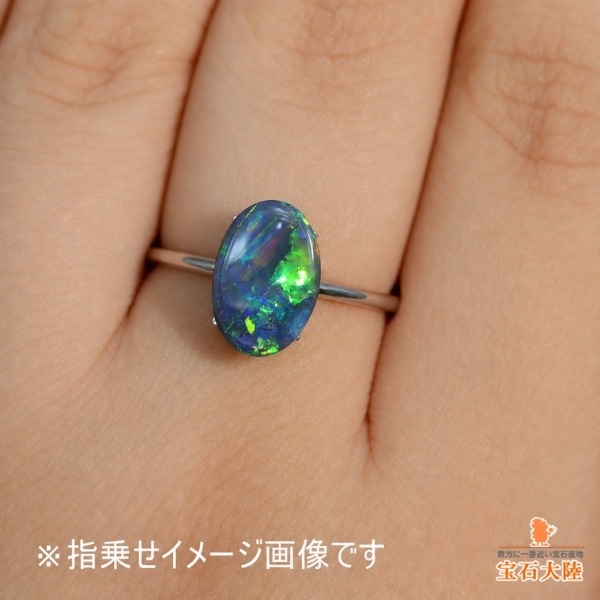 天然ブラックオパール 1.45ct 【ブルー&グリーン】ライトニングリッジ
