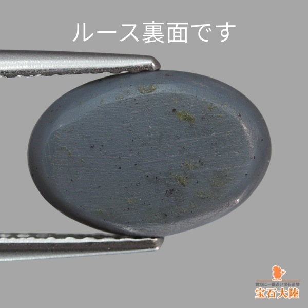 天然ブラックオパール 1.45ct 【ブルー&グリーン】ライトニングリッジ