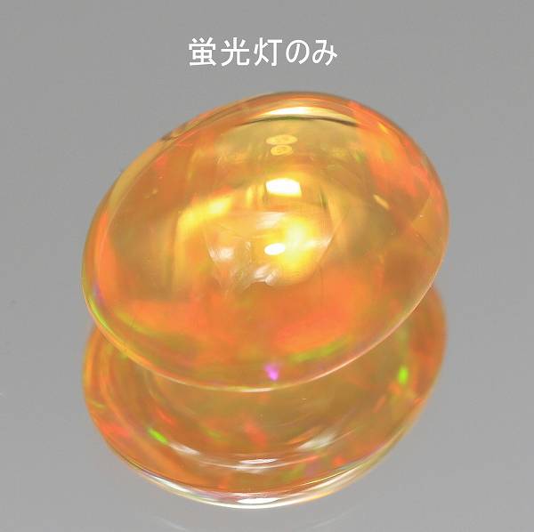 ガラスの小宇宙 オレンジオパール リング No.2018
