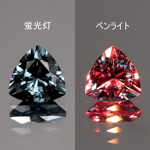 カラーチェンジガーネット 0.29ct 