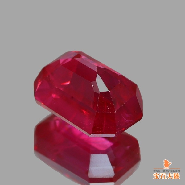 天然ルビー 0.89ct 【Pigeon Blood】 ミャンマー 鑑別付