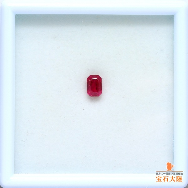 天然ルビー 0.89ct 【Pigeon Blood】 ミャンマー 鑑別付