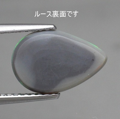 2.21ct天然ブラックオパール【リボンパターン】ネオン発色