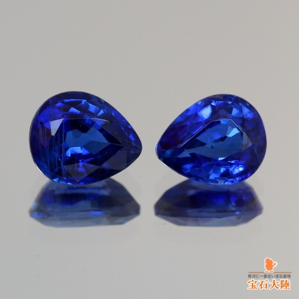天然カイヤナイト 0.82ct/2P 【濃厚ブルー】 ペア  ネパール