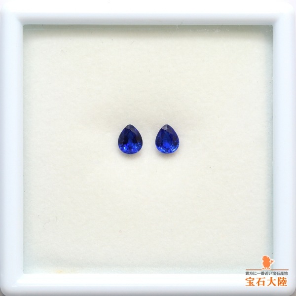 天然カイヤナイト 0.82ct/2P 【濃厚ブルー】 ペア  ネパール