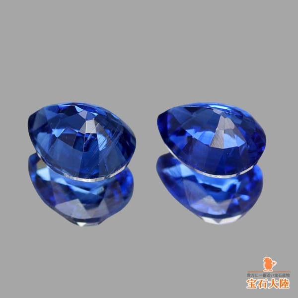 天然カイヤナイト 0.82ct/2P 【濃厚ブルー】 ペア  ネパール