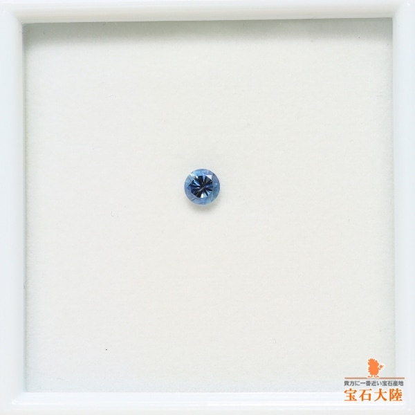 天然アクアマリン 0.23ct 【ラウンドカット】モザンビーク