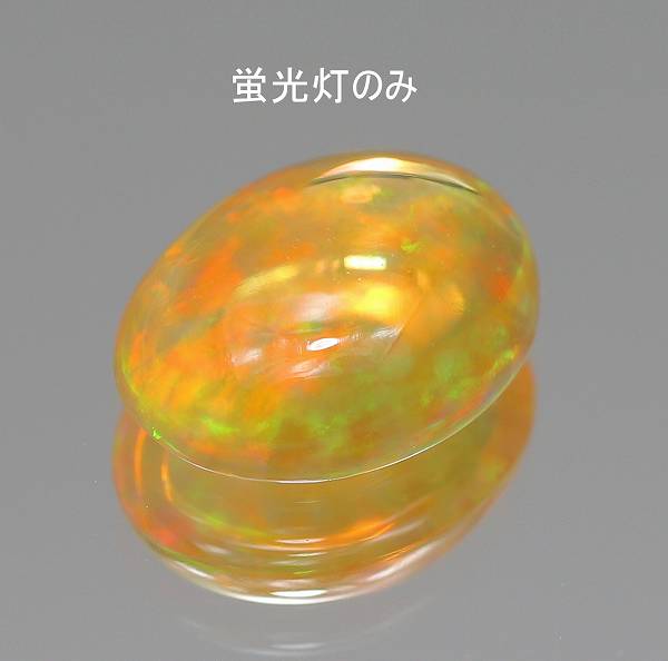 天然オパール 0.58ct 【メキシコ】 美遊色