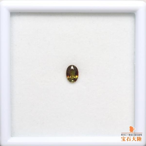 天然アンダルサイト 0.46ct 【マルチカラー】 ブラジル