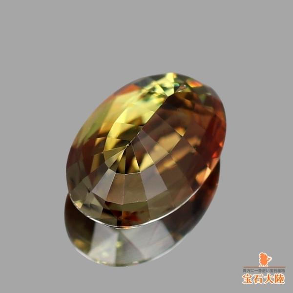 天然アンダルサイト 0.46ct 【マルチカラー】 ブラジル
