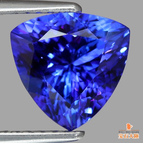 天然タンザナイト 2.96ct 【美濃色&高品質】 トリリアント 天然タンザナイト 2.96ct 【美濃色&高品質】 トリリアント