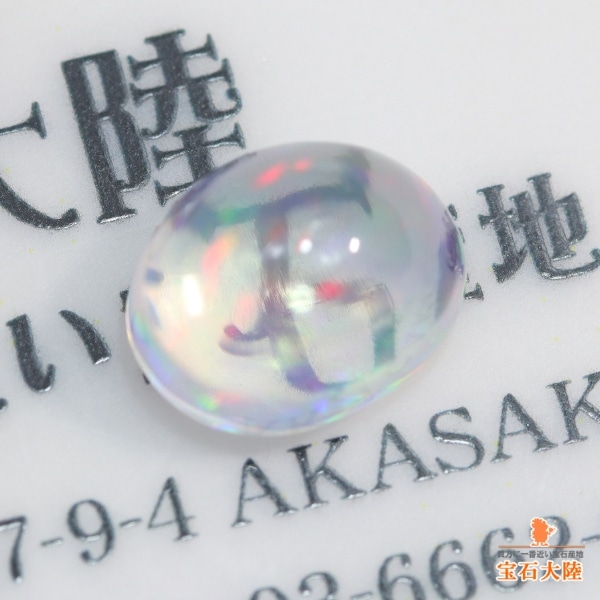 天然ウォーターオパール 1.36ct 【美遊色】 メキシコ