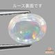 天然ウォーターオパール 1.36ct 【美遊色】 メキシコ
