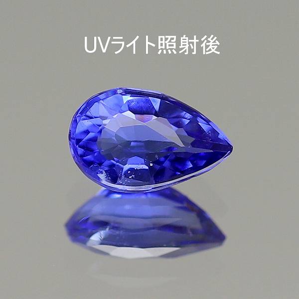天然ハックマナイト 0.13ct 【美ブルー】 アフガニスタン