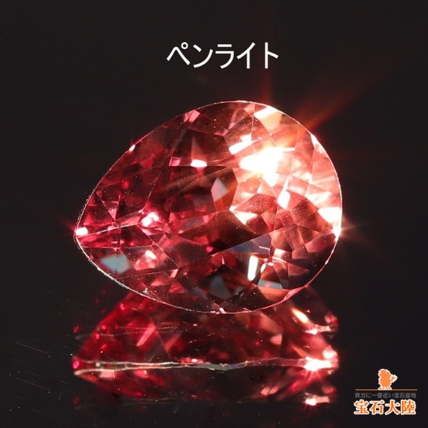 天然カラーチェンジガーネット 0.78ct 【ブラウン】 タンザニア
