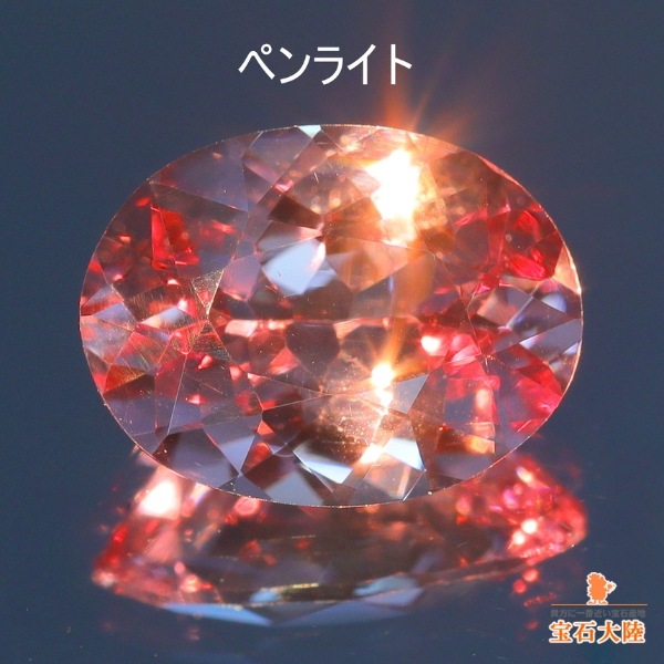 天然マラヤガーネット 1.46ct 【Dragon】 タンザニア