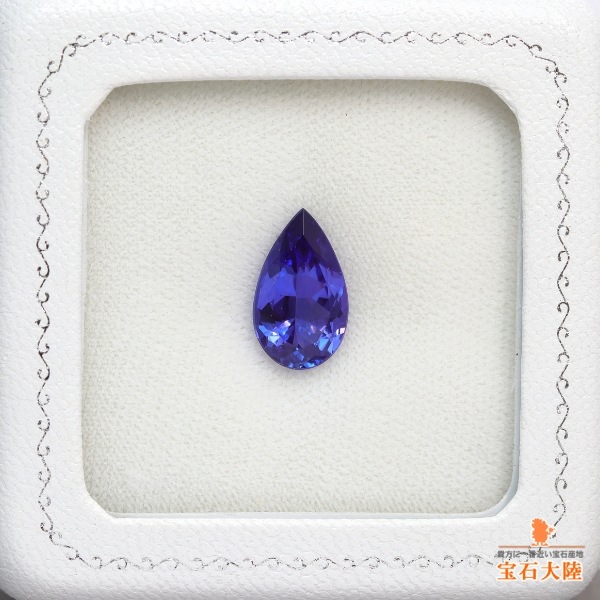 天然タンザナイト 4.42ct 【美パープリシュブルー】ペアシェイプ