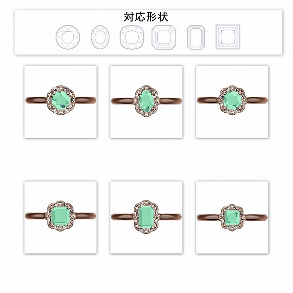 【160-200】レース風取り巻きリングオーダー