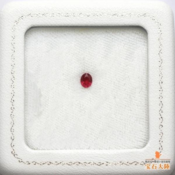天然ルビー 0.35ct 【美発色】 ミャンマー 天然ルビー 0.35ct 【美発色】 ミャンマー