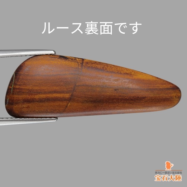 天然ボルダーオパール 13.29ct 【グリーン&ブルー遊色】