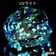 天然オイルインクォーツ 9.73ct 【動く気泡】 ラフ パキスタン