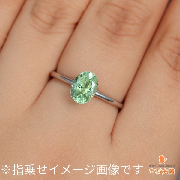 天然トルマリン 1.20ct 【ミントグリーン】 コンゴ