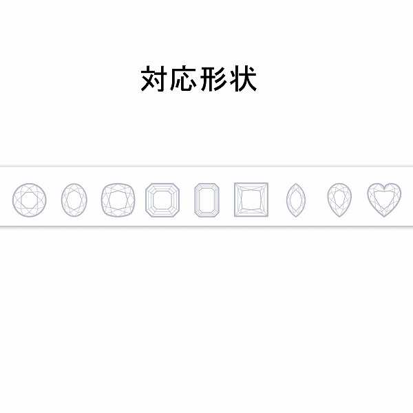 【セミオーダー】取り巻きリングオーダー　※お見積り依頼用