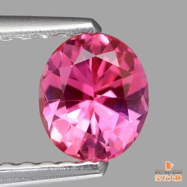 モザンビーク産 ピンクスピネル 0.53ct ルース