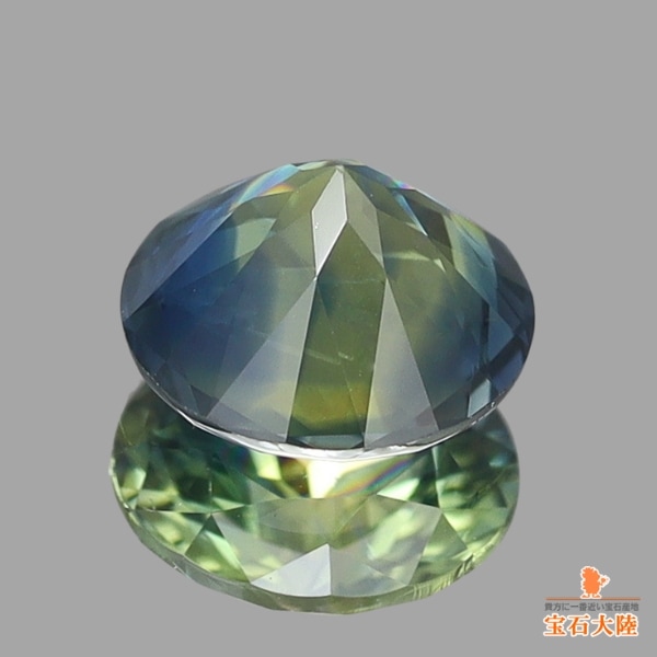 天然バイカラーサファイア 0.80ct 【ティールブルーイエロー