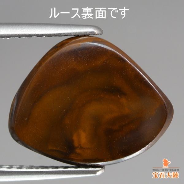 天然ボルダーオパール 5.08ct 【ブルーグリーン美遊色】 オーストラリア
