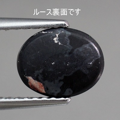0.90ct天然ブラックオパール【レッド】黒生地