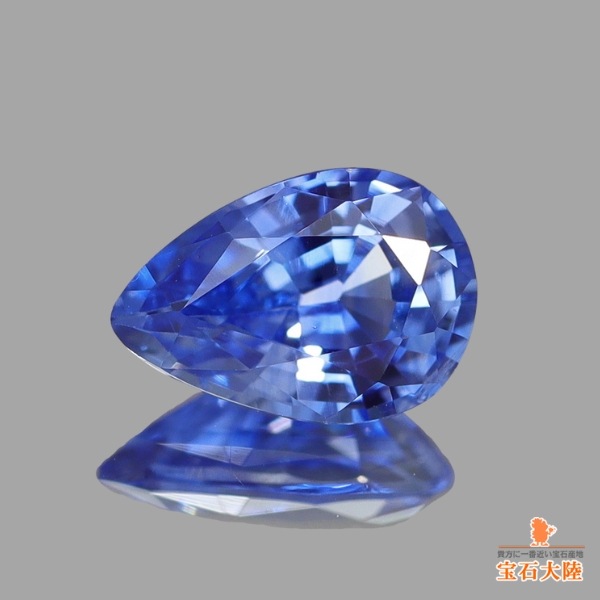 天然ブルーサファイア 0.46ct 【ペアシェイプ】スリランカ