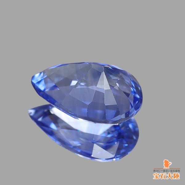 天然ブルーサファイア 0.46ct 【ペアシェイプ】スリランカ