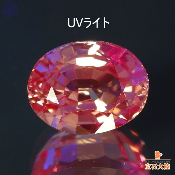 天然石　マラヤガーネット 天然ガーネット マラヤガーネット 0.511カラット | たんざ屋