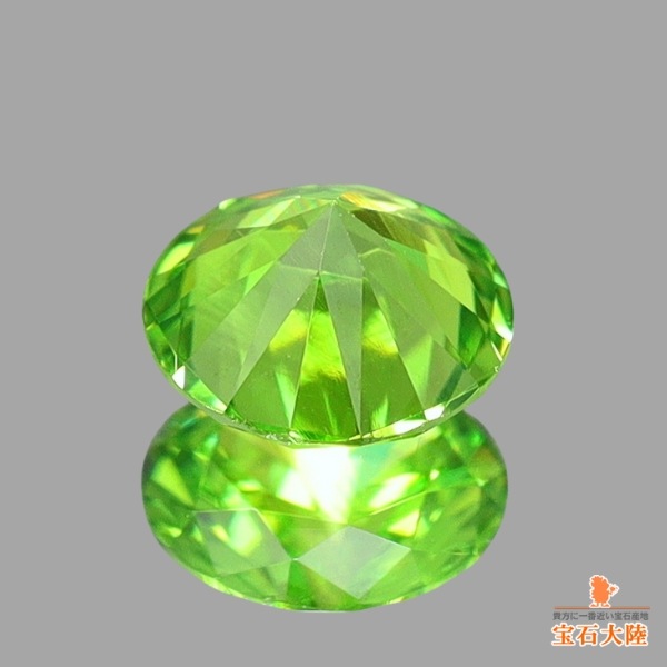 天然デマントイドガーネット 0.24ct 【煌めくグリーン】 ロシア