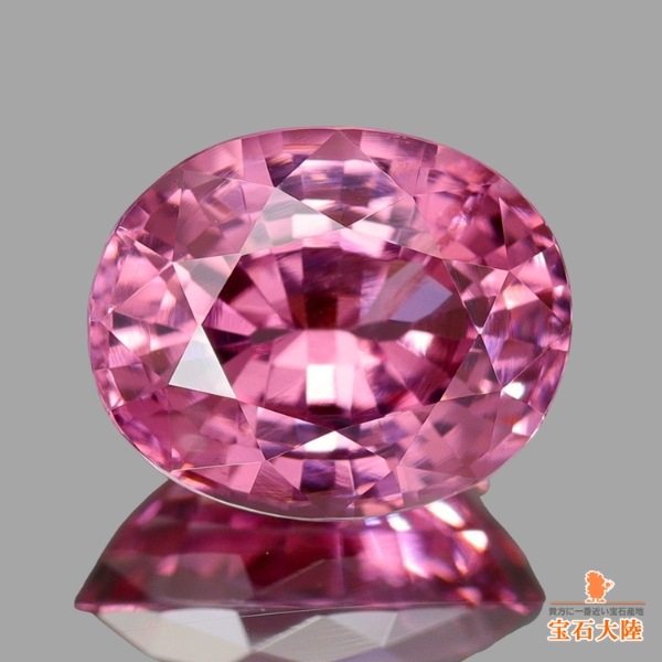 天然スピネル 1.18ct 【ピンク】ミャンマー