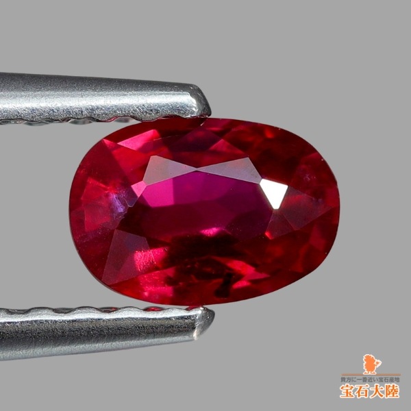 天然ルビー 0.40ct 【モザンビーク】 鑑別付 