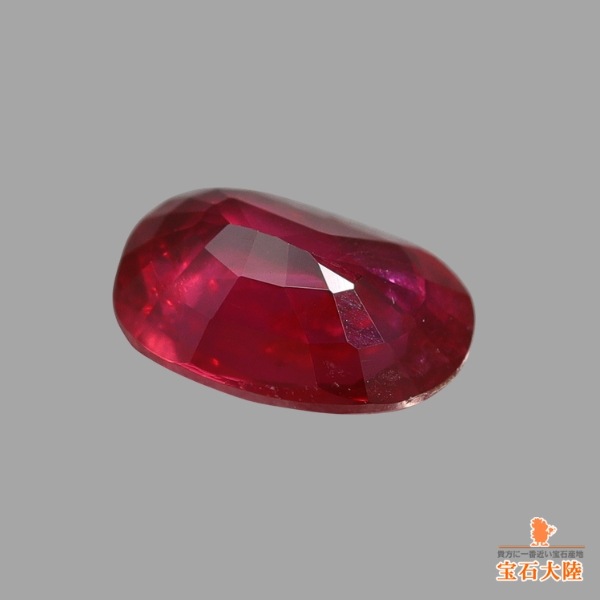 天然ルビー 0.40ct 【モザンビーク】 鑑別付 
