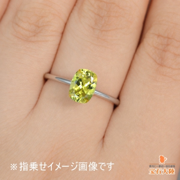 天然トルマリン 1.12ct 【カナリーイエロー】ナイジェリア 日独ソ付